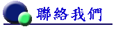 �p���ڭ�