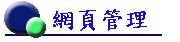 �����޲z
